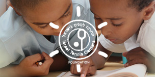 Israel Tennis Centers Foundation - Custom Wordpress Website Design and Development